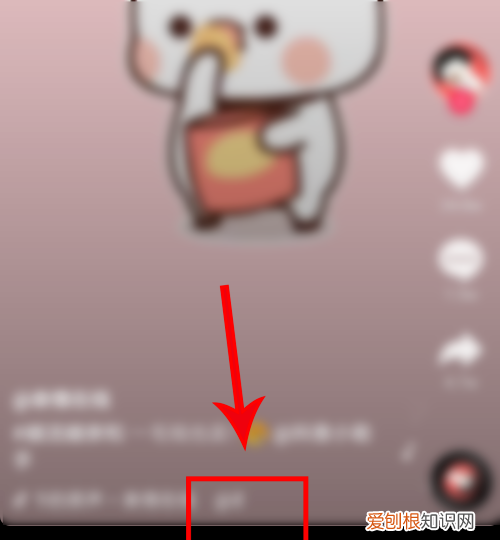 抖音配音怎么弄，抖音怎么配音的视频教学