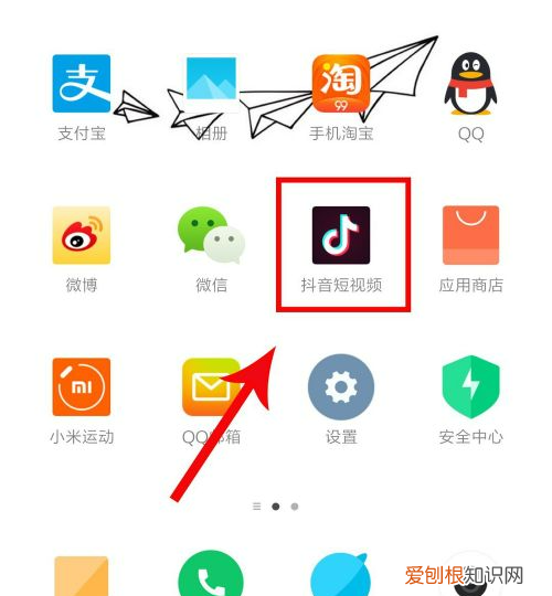 抖音配音怎么弄，抖音怎么配音的视频教学