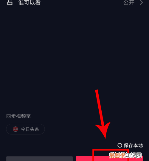 抖音配音怎么弄，抖音怎么配音的视频教学