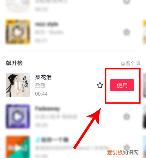 抖音配音怎么弄，抖音怎么配音的视频教学