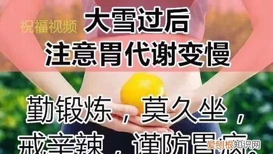 哪个器官最怕冷，人体最不怕冻的器官为什么是娇嫩的眼睛呢