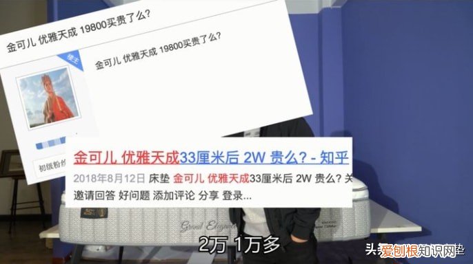 金可儿床垫和慕思床垫哪个好