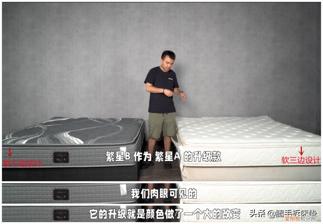 金可儿床垫和慕思床垫哪个好