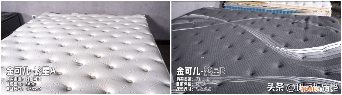 金可儿床垫和慕思床垫哪个好