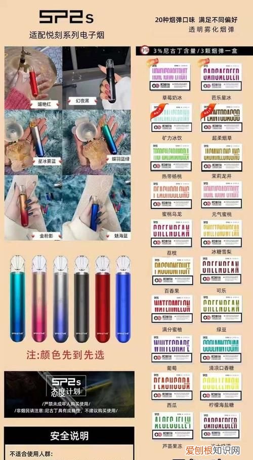 电子烟品牌,国内目前最好的电子烟品牌有哪些