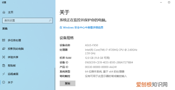 怎么查看电脑配置，咋得才能看电脑配置