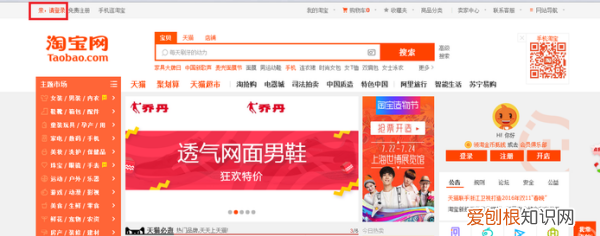 如何查看淘宝的订单,淘宝领的红包在哪里能找到