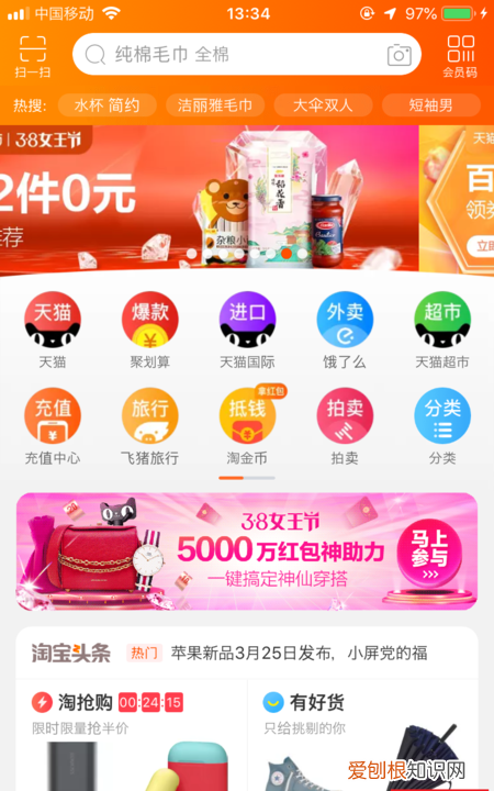 如何查看淘宝的订单,淘宝领的红包在哪里能找到