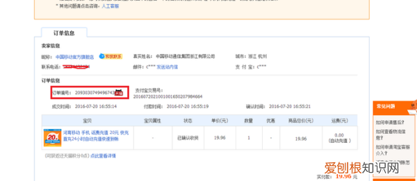 如何查看淘宝的订单,淘宝领的红包在哪里能找到