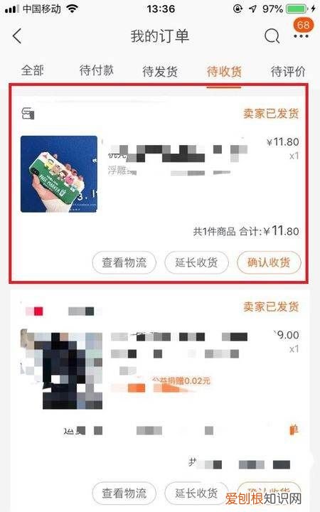 如何查看淘宝的订单,淘宝领的红包在哪里能找到