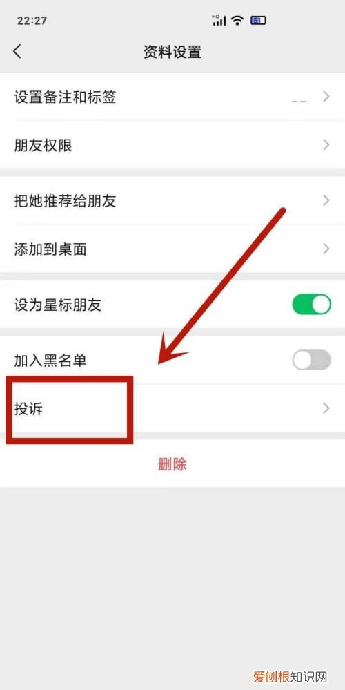 微信好友怎么设置标签,微信好友欠钱不还怎么处理