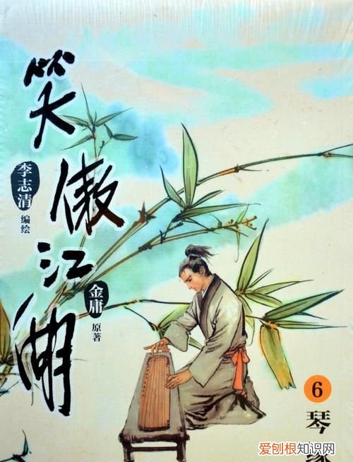 主角名字华云飞的笑傲江湖小说,推荐几本关于笑傲江湖的同人小说