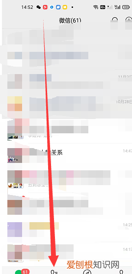 微信标签咋得才能删除，微信的标签怎么删除掉