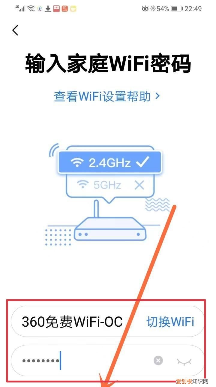 美的美居家电设备如何连接