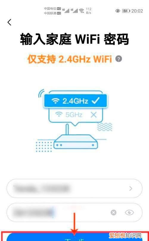 美的美居家电设备如何连接