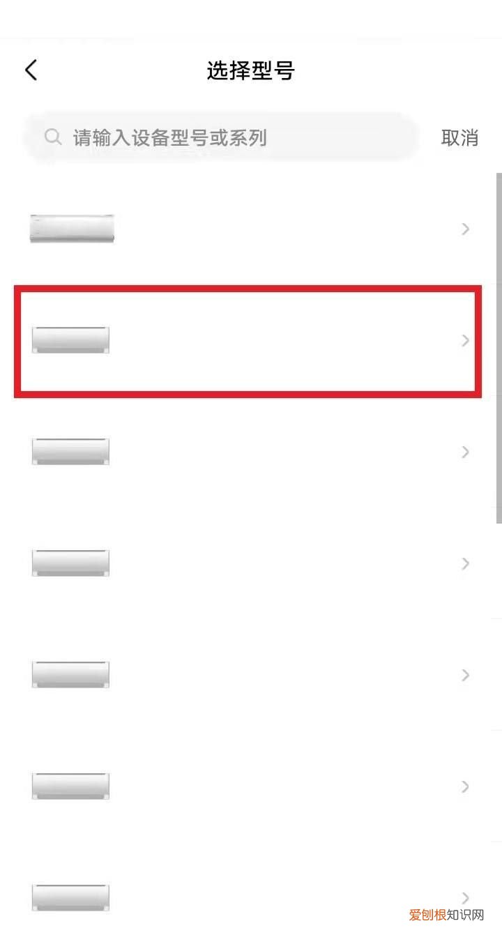 美的美居家电设备如何连接