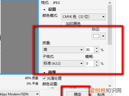 cdr导出为jpg格式，cdr该怎么样导出jpg