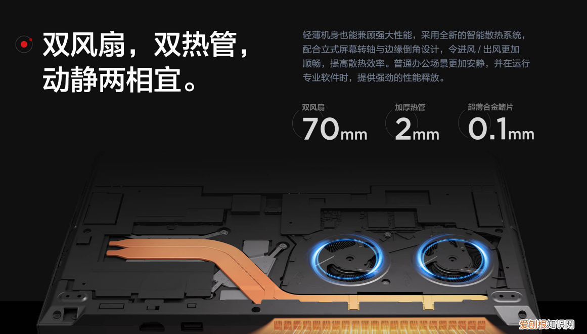 小巧的笔记本电脑推荐