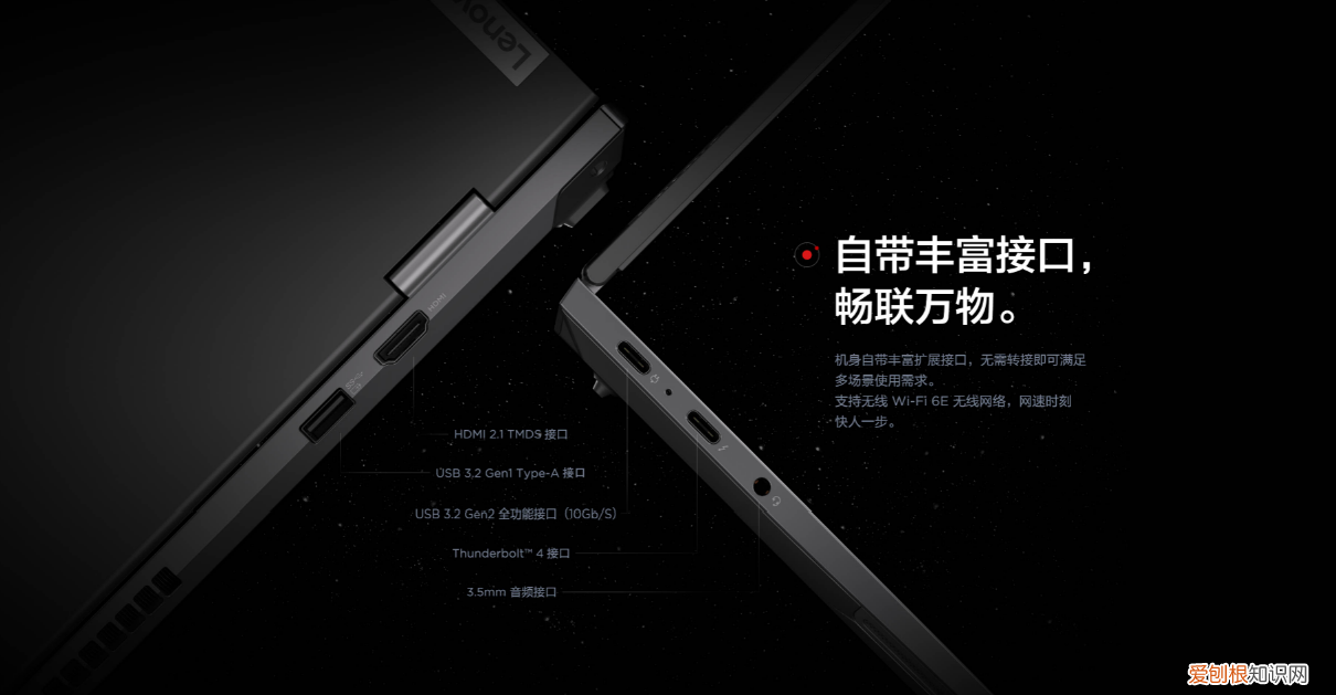 小巧的笔记本电脑推荐