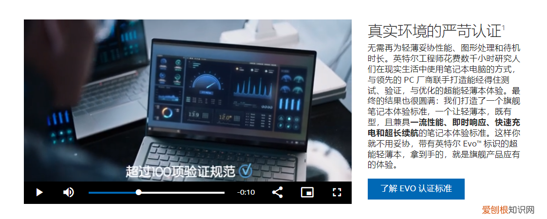 小巧的笔记本电脑推荐