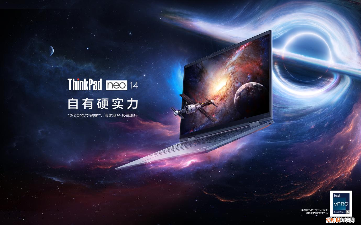 小巧的笔记本电脑推荐