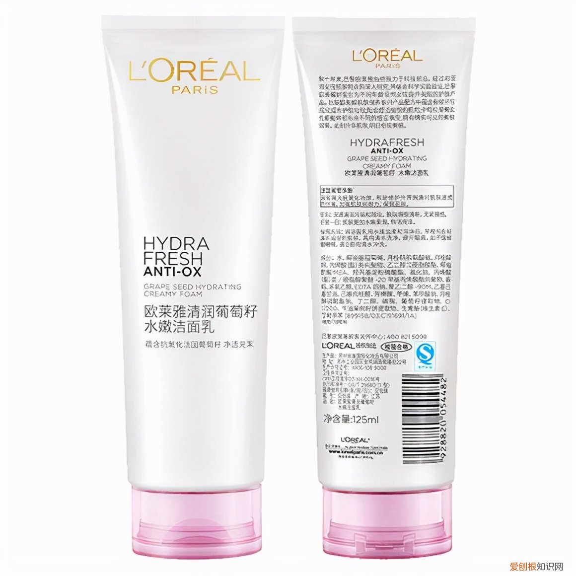 欧莱雅洁面乳怎么样