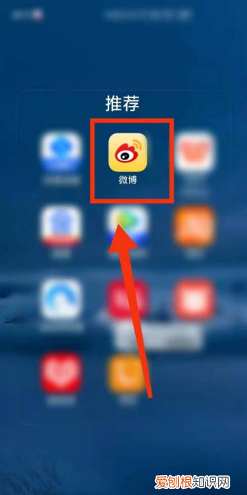 怎么看超话排名,微博怎么查看明星超话排行榜