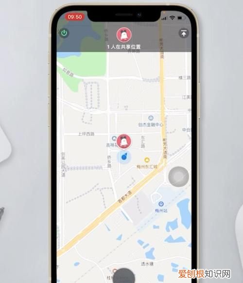 怎样定位对方手机精确位置