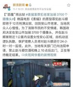 素媛案件真实，听说“素媛”的凶手要刑满释放了真实案件的素媛过得还好是否像传言的已经