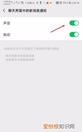 微信游戏怎么关闭声音,微信跳一跳的声音在哪里设置方法