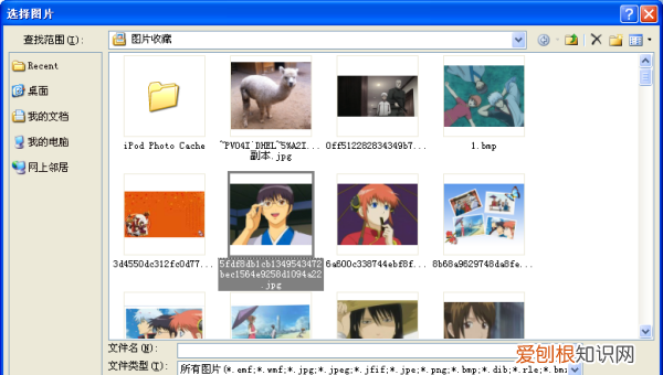 word里面标注怎么设置，WPS文字如何画出椭圆形标注