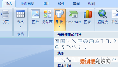 word里面标注怎么设置，WPS文字如何画出椭圆形标注