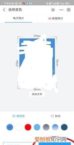 一寸照片电子版咋得才能弄，手机怎么把照片变成一寸照电子版
