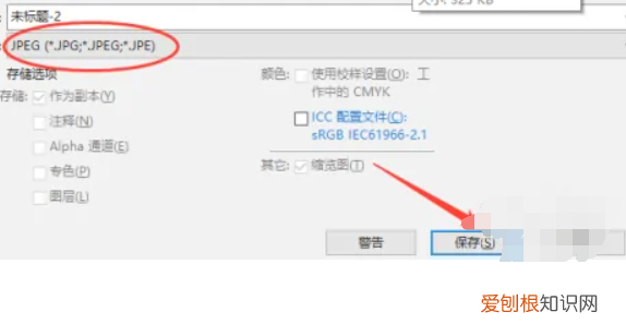 一寸照片电子版咋得才能弄，手机怎么把照片变成一寸照电子版