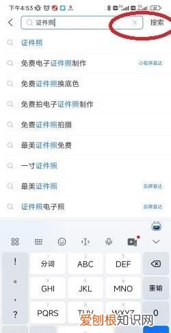 一寸照片电子版咋得才能弄，手机怎么把照片变成一寸照电子版