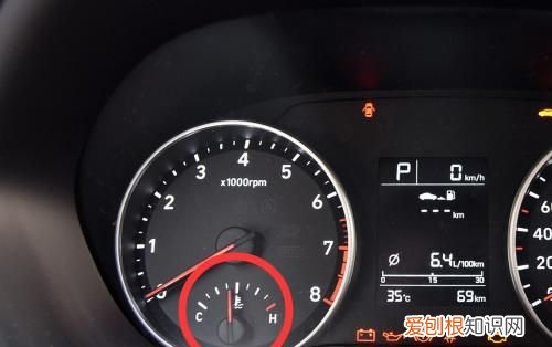 现代悦动汽车空调怎么调节