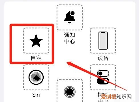 苹果怎么返回上一界面