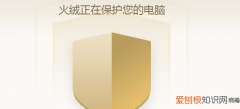 如何使用控制面板来卸载软件