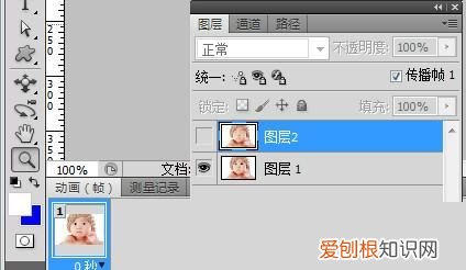 PS咋得才能导出GIF格式的动图