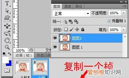 PS咋得才能导出GIF格式的动图