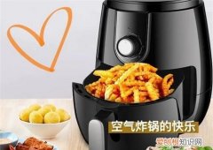 空气炸锅不预热会怎样，空气炸锅预热后要冷却后再清洗
