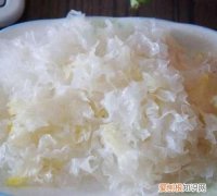 雪耳要浸泡多长时间，白耳泡多长时间合适