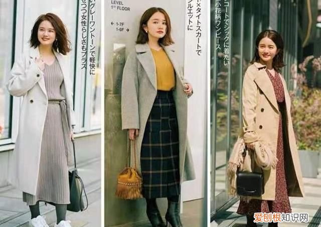 小个子适合穿长款大衣