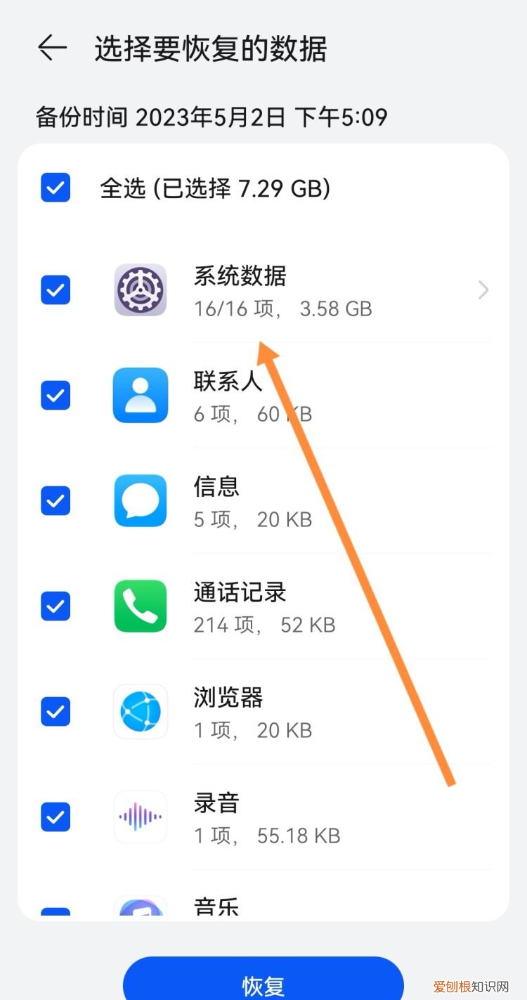 快手作品怎么删除