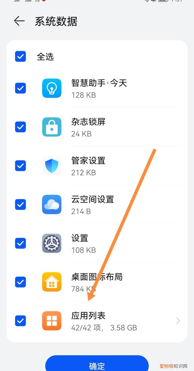 快手作品怎么删除