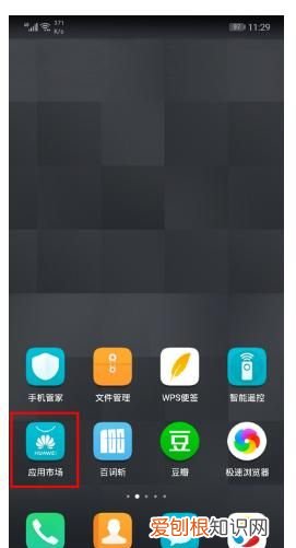 手机如何下载应用,OPPO手机怎么下载应用商店