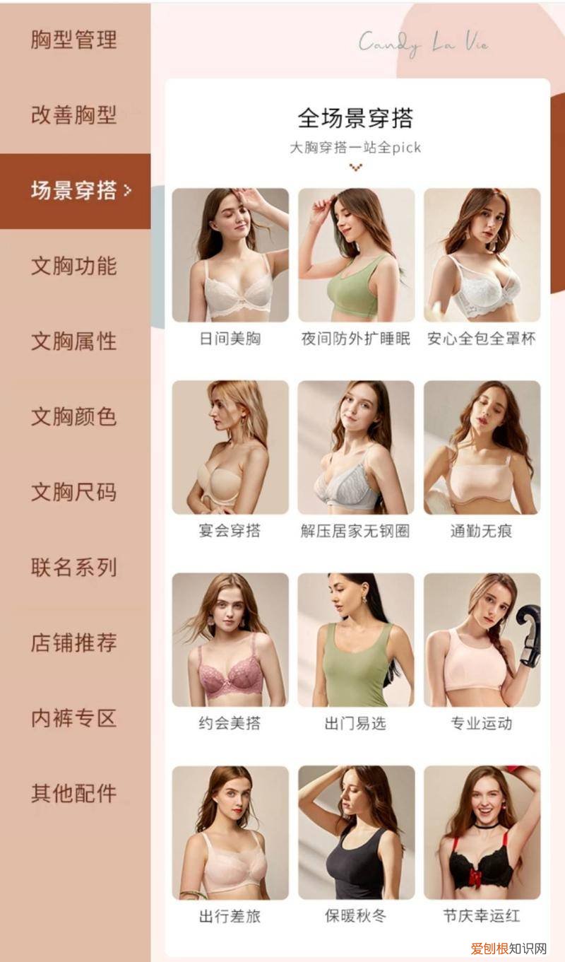 婷美内衣的牌子怎么样（彻底解放舒服不止一点点