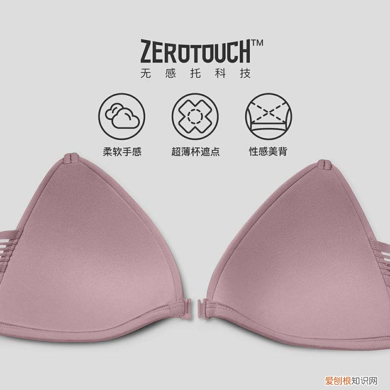 婷美内衣的牌子怎么样（彻底解放舒服不止一点点