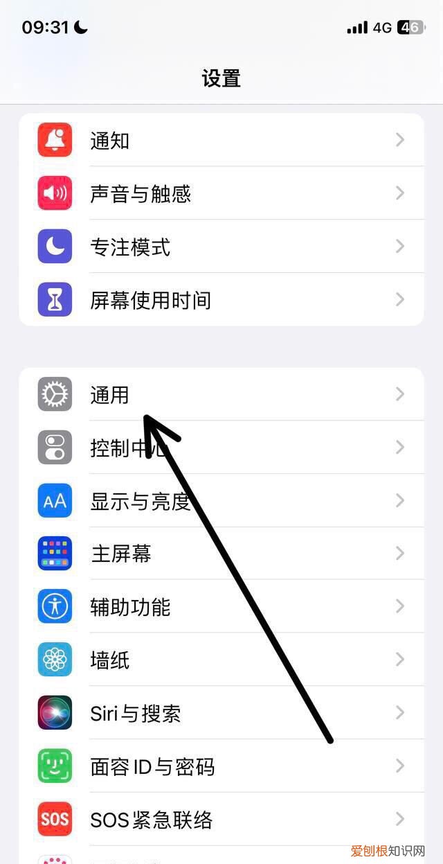 苹果手机怎么传输数据到新手机