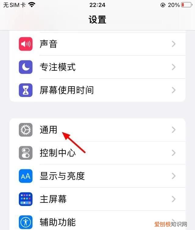 苹果手机怎么传输数据到新手机